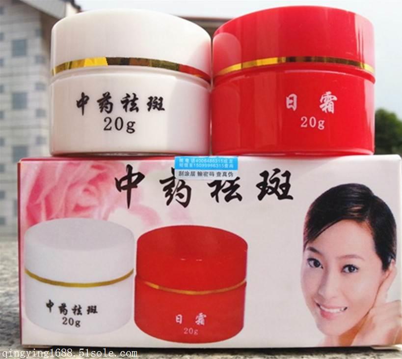 中药祛斑霜红白瓶祛斑霜广州化妆品加工厂生产厂家