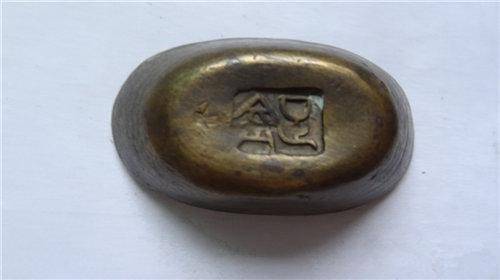 清代金元宝拍卖历史价格