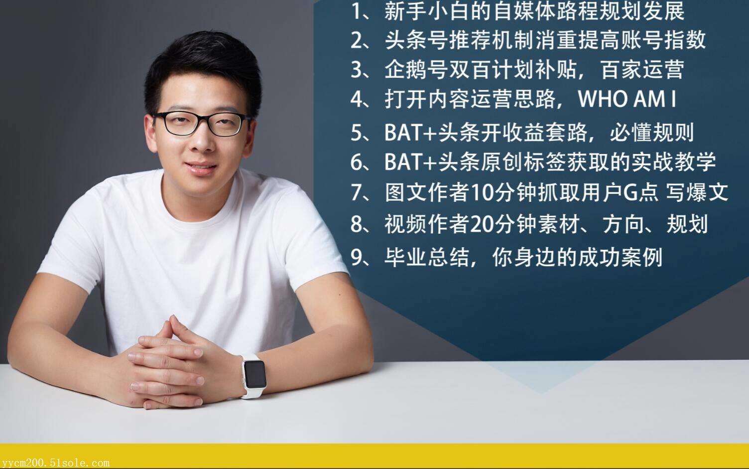 头条怎么开原创标签功能视频(头条怎么开原创标签功能视频教程)