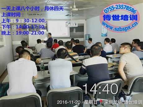 贵州贵阳安防监控实训班招生