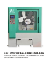 LDX-026全自动数控前后角磨齿机