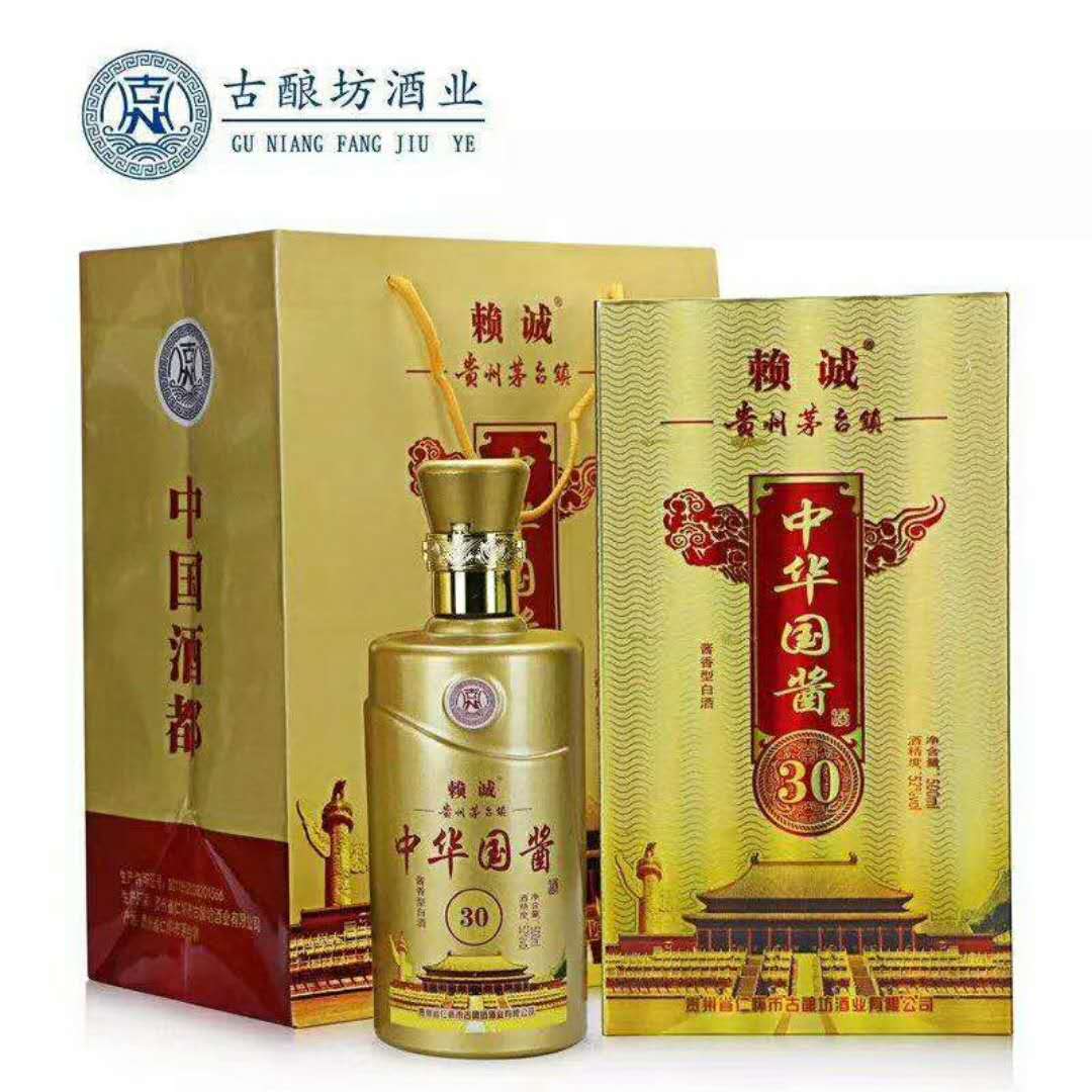 古酿坊中华国酱30年