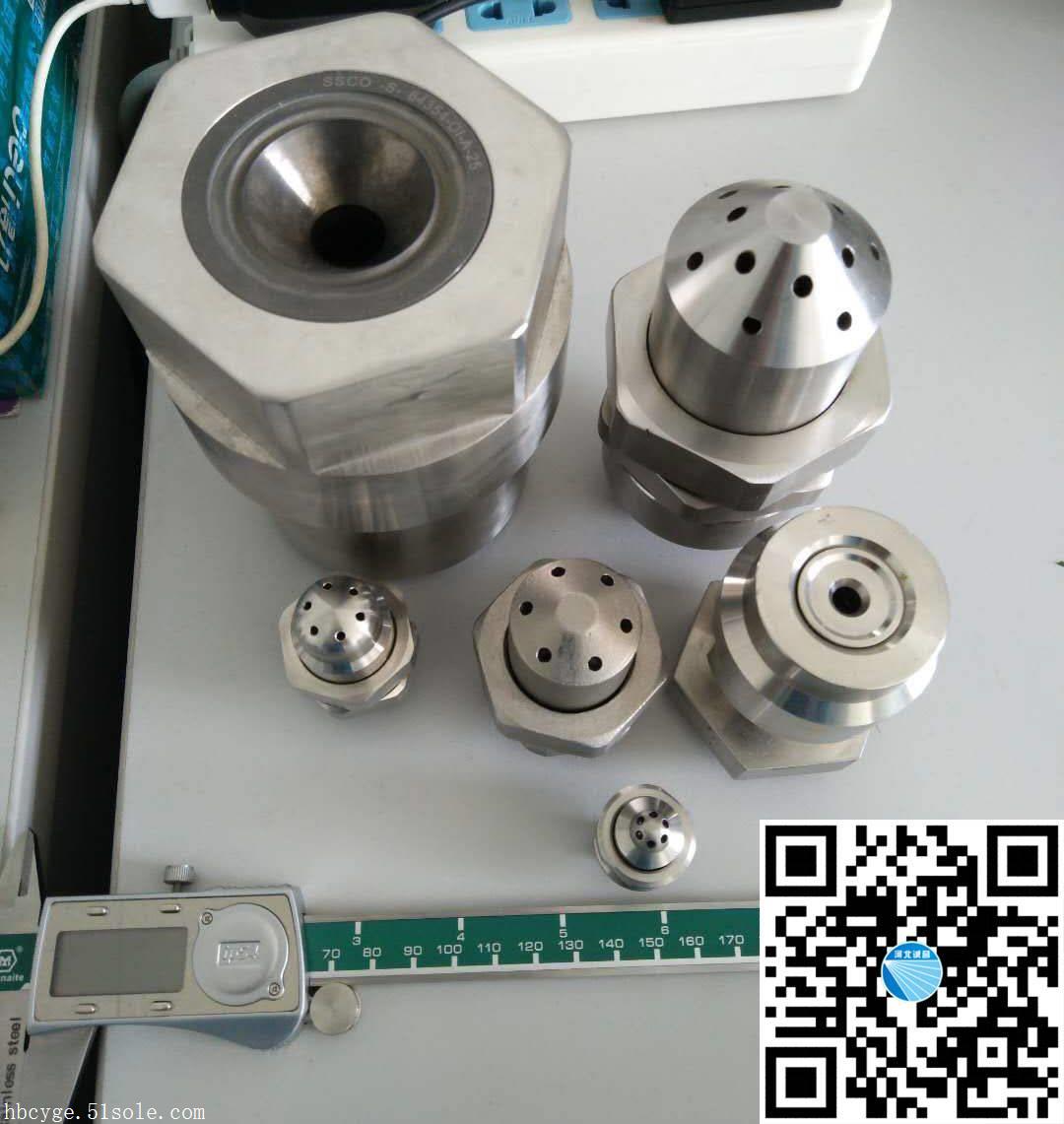 回流式精细雾化石灰水脱硫喷枪