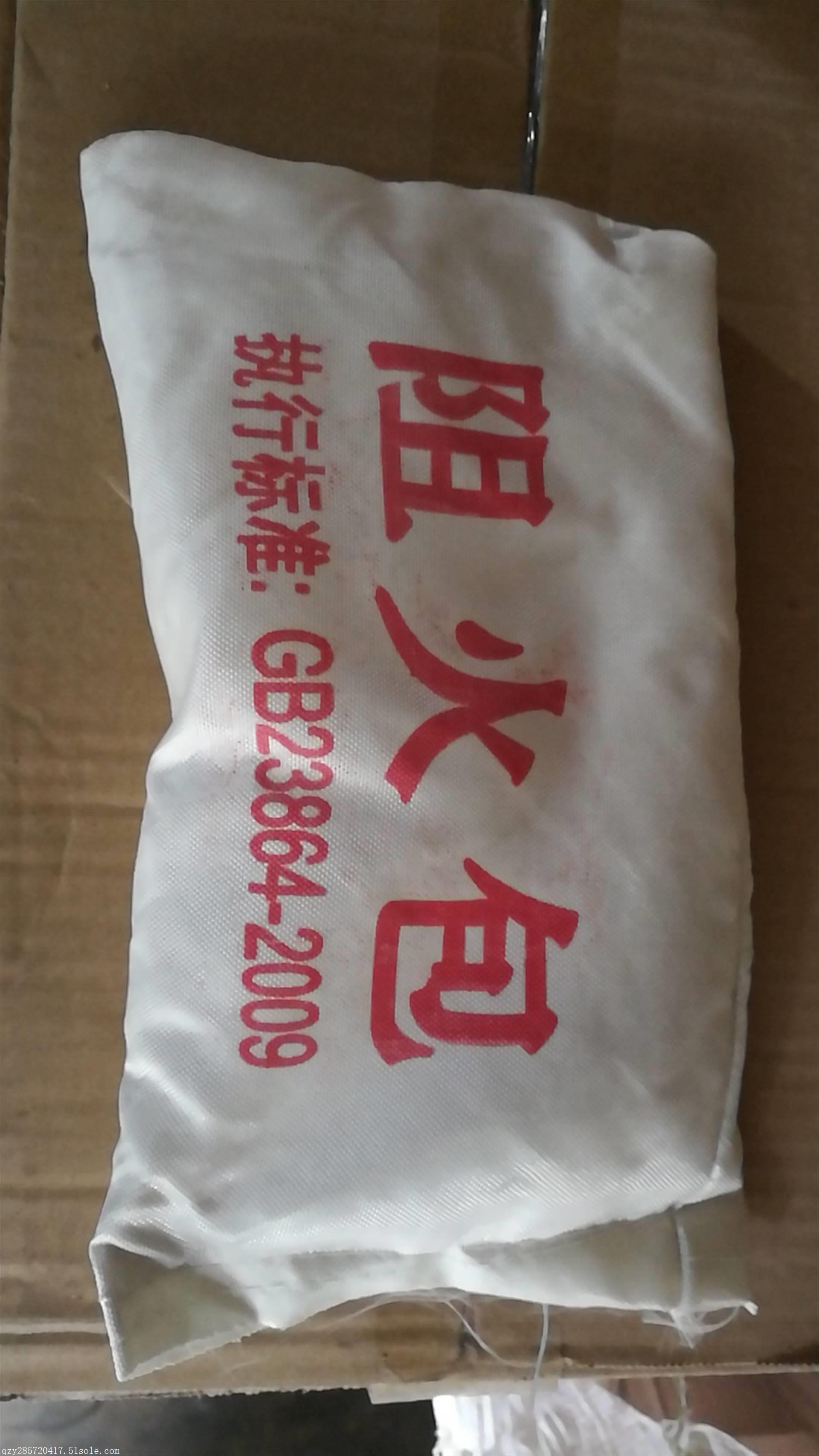 重庆防火包厂家 720型阻火包 防火泥 电缆防火涂料 防火板