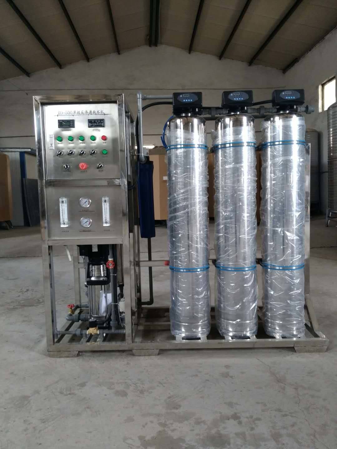 1吨/小时单机反渗透设备 商用机设备 纯水机设备
