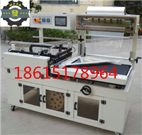 山东德州聊城供应全自动L型热封切收缩机相框礼盒办公用品全自动