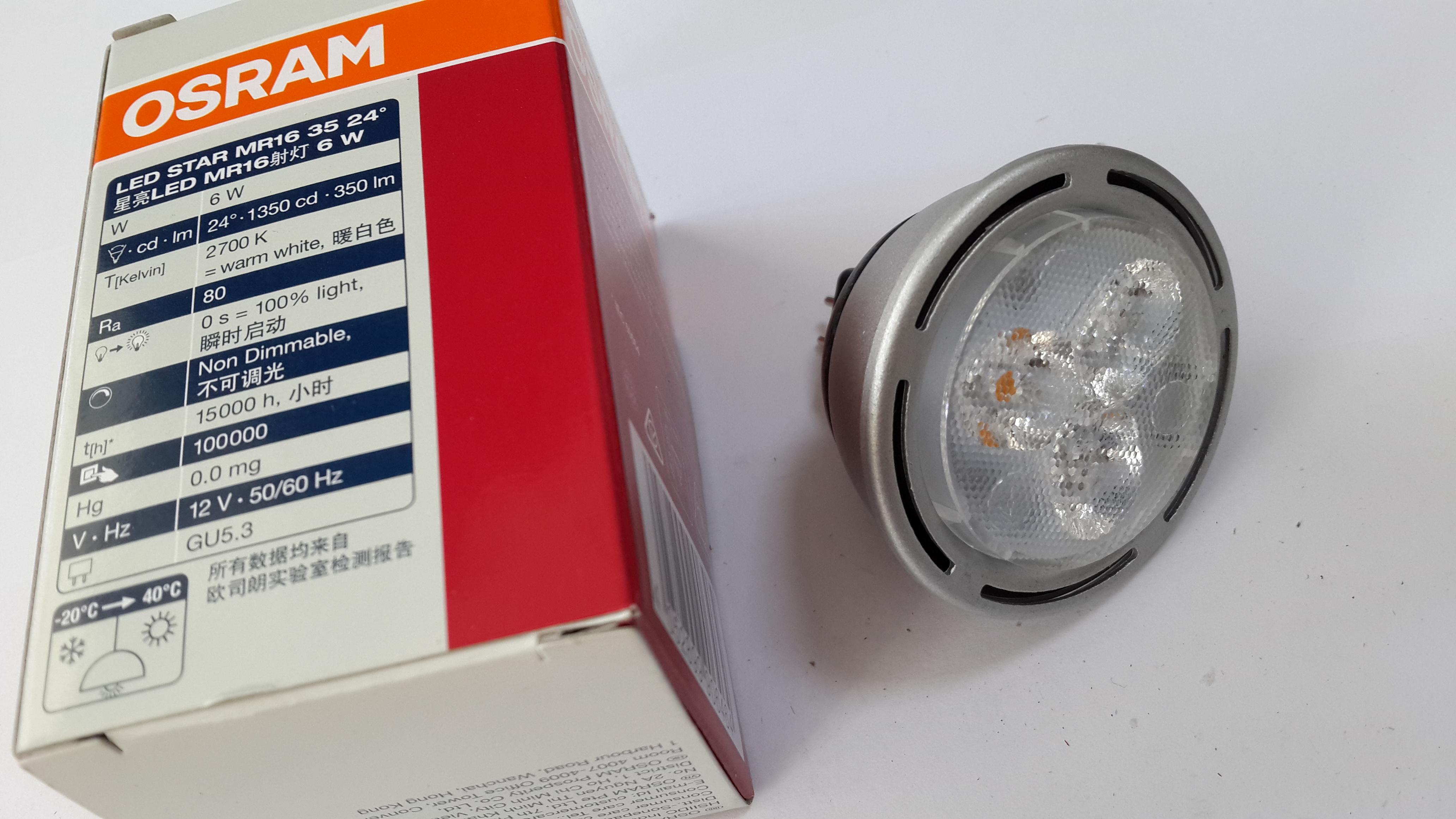 歐司朗led射燈par16 6w 270