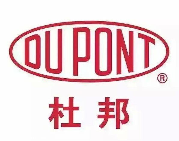 美国杜邦pa66-美国杜邦pa66价格/厂家/批发-上海奕塑国际贸易有限公司
