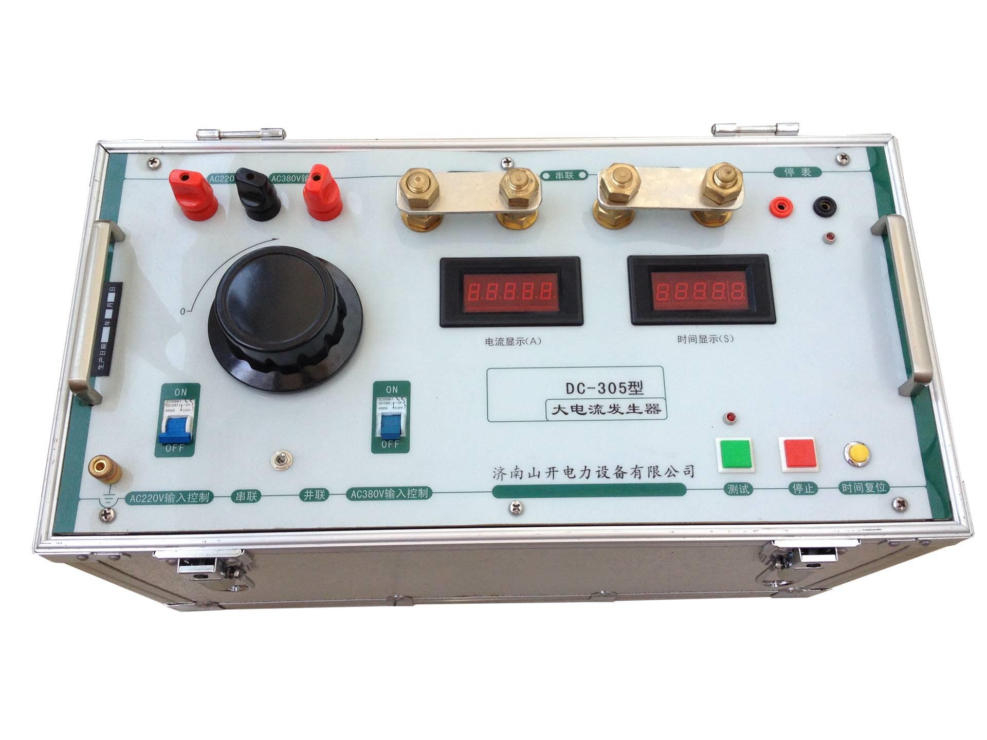 大电流发生器