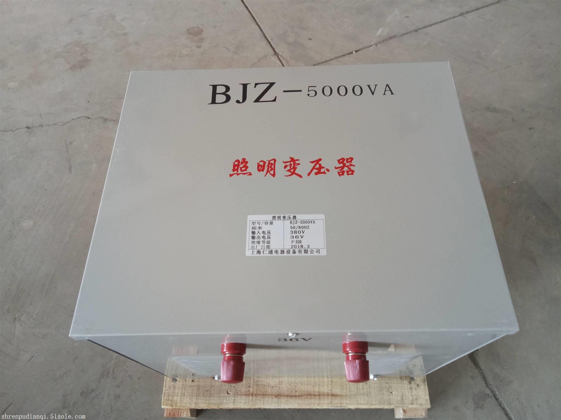 厂家供应 建筑工地安全照明变压器 jmb行灯照明变压器36v