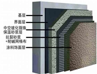 龙泉阳光城家属院屋面、厨卫防水