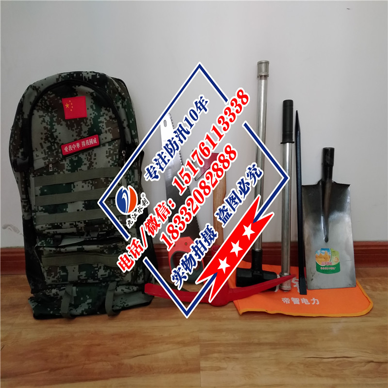 防汛组合工具包,九江水利便携式防汛抢险工