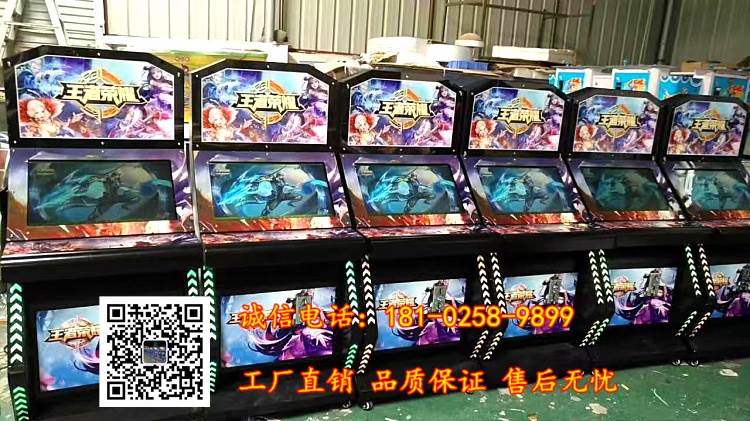 街机游戏机多少钱一台