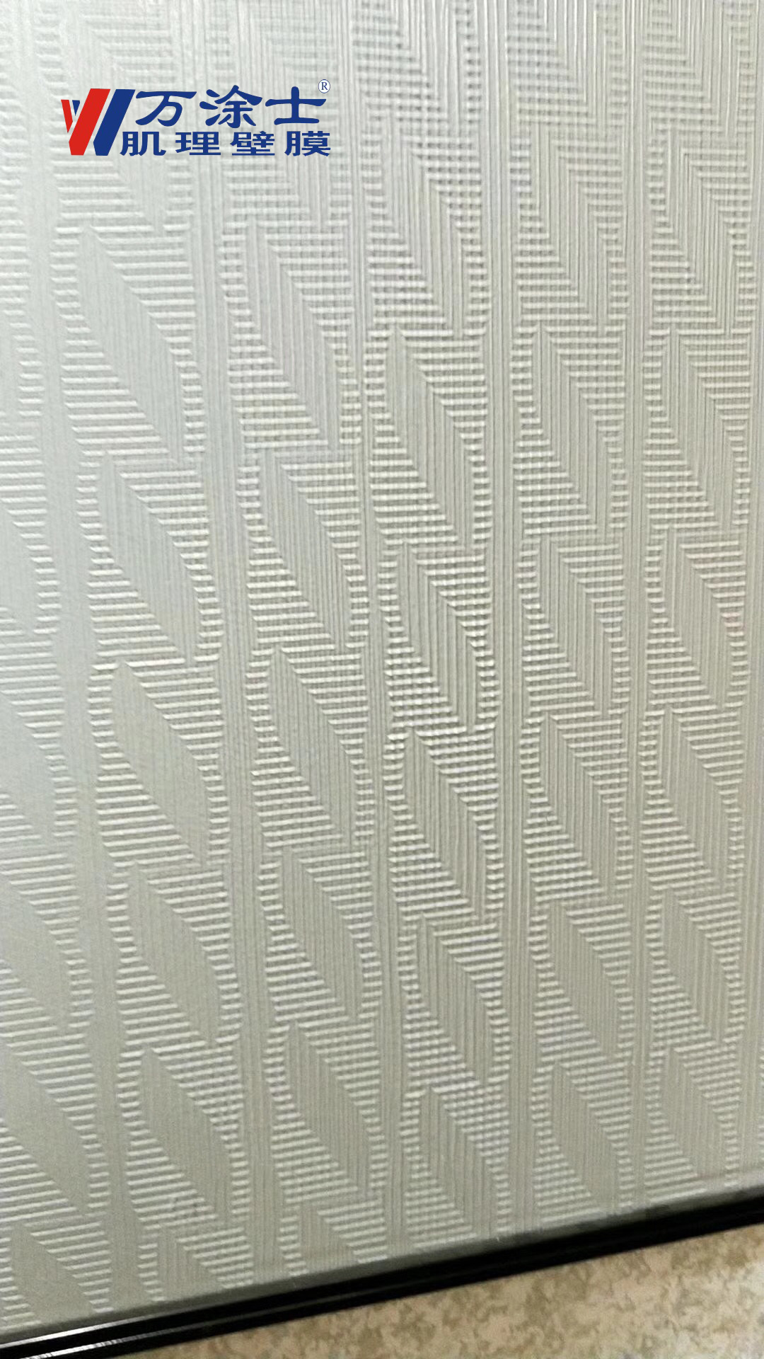 厂家直销 万涂士艺术涂料肌理壁膜漆 雪花