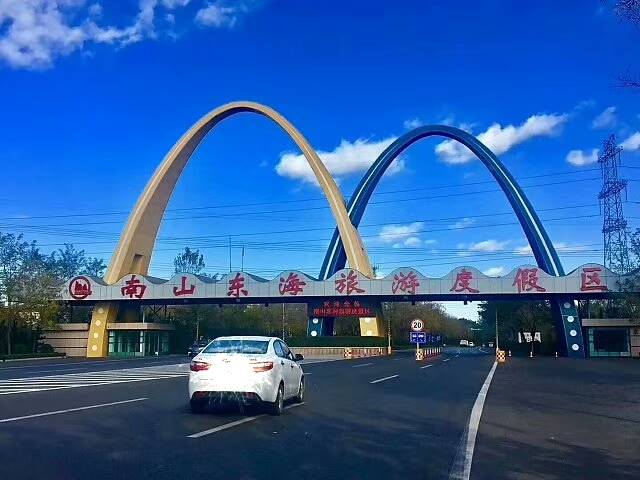 山东龙口东海旅游度假区烟台蓬莱潮水机场