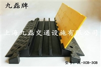 JIULEI橡胶盖线槽JL-XCB-3CB