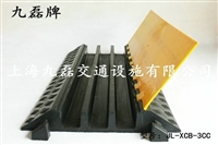 JIULEI橡胶行线槽JL-XCB-3CC