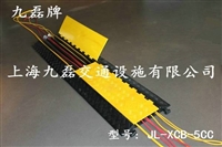 舞台橡胶电缆过线板|演出橡胶电缆过线板|活动5槽橡胶电缆过线板