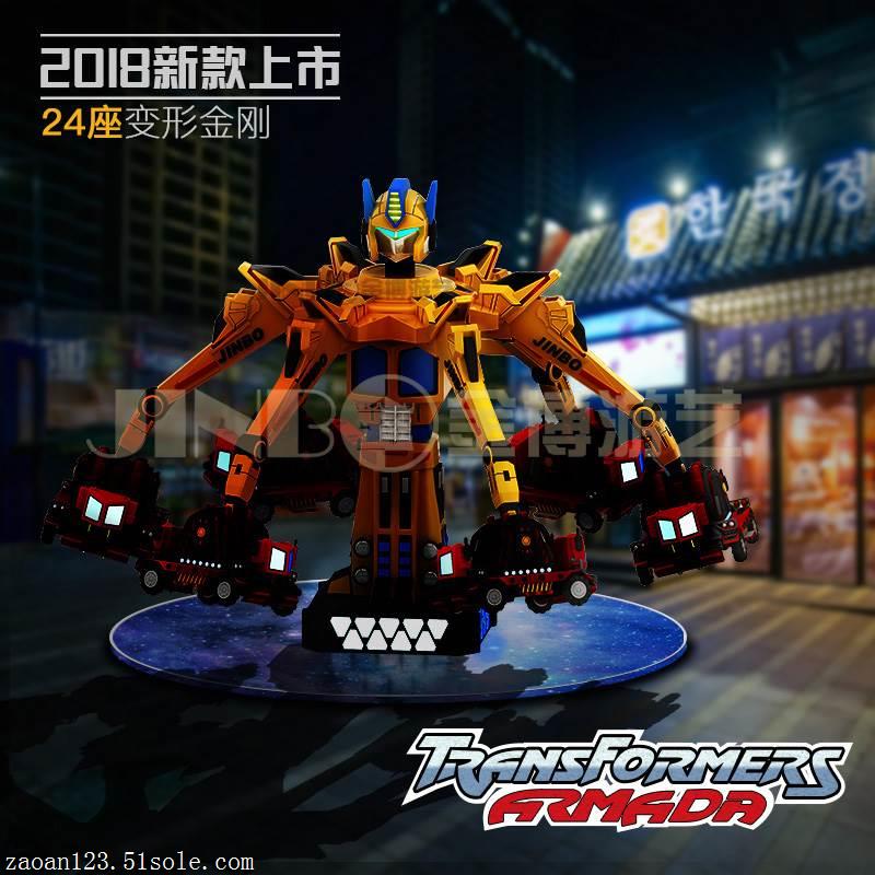 变形金刚大型游乐设备公司电话