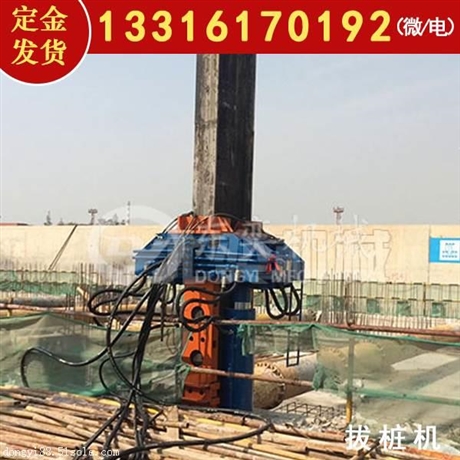液压拔桩机-广州东奕工程机械