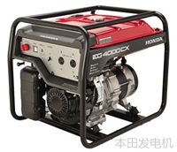 本田发电机EG4000E厂家西安销售公司