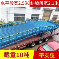 液压登车桥在哪里买