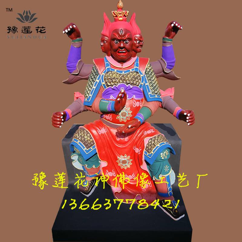 供应火神爷神像,火星爷,火德星君佛像,王灵官