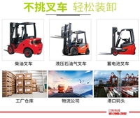 下沉式登车桥结构