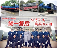 叉车登车平台图片