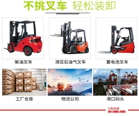 月台调节板定制