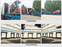 装车升降台结构