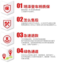 冷库固定登车桥配件