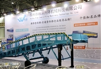 登车桥调节板图片