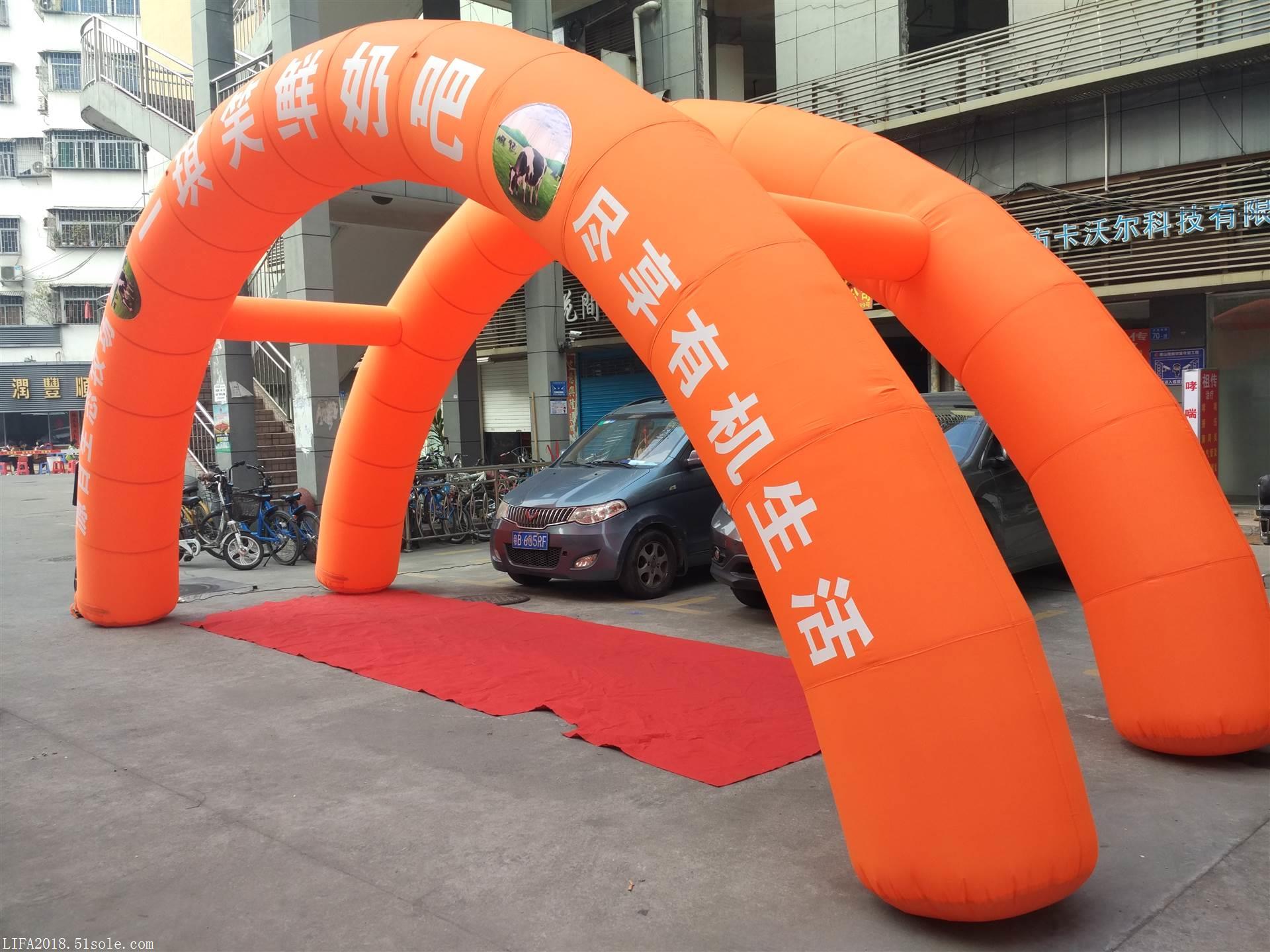 利发户外公司活动拱门出租出售定做厂家