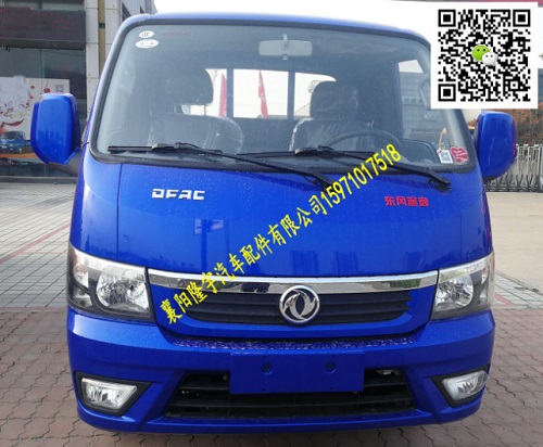 东风途逸驾驶室总成空壳货车配件价格图片
