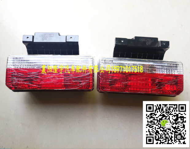 东风途逸驾驶室左右后尾灯组合灯总成价格