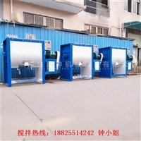 小型拌料机 卧式拌料机 饲料拌料机 双螺带混合机 饲料混合机