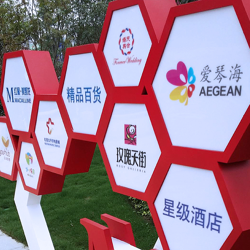 户外导向牌精神堡垒不锈钢亚克力立式广告牌