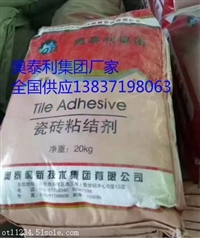 仁怀瓷砖粘结剂直销贵州奥泰利2018年批发价格