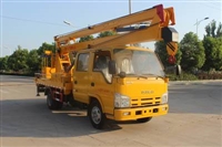 12.8米大运蓝牌高空作业车