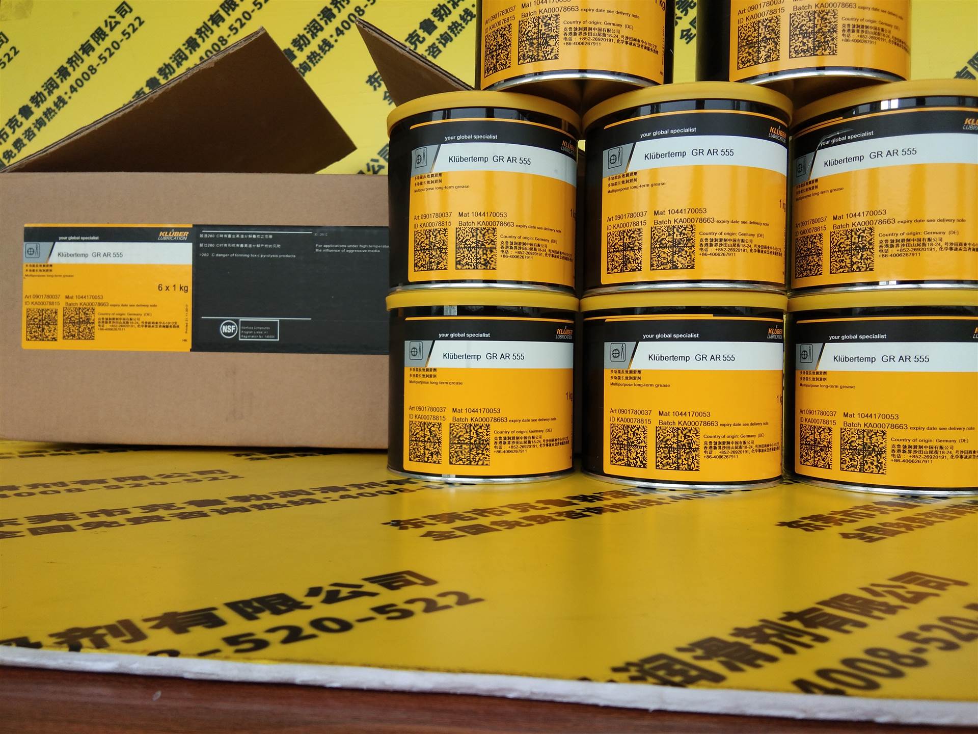 德国进口克鲁勃特种润滑脂kluber staburags nbu 12/15/10