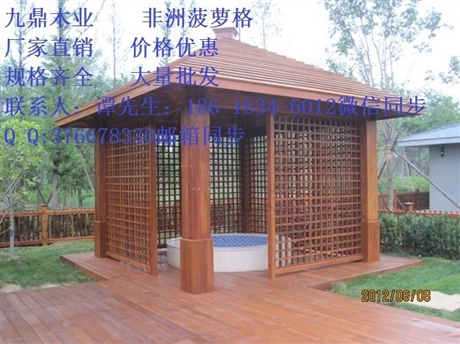 菠蘿格 游樂設施公園休憩木制景觀防腐木 非洲菠蘿格 九鼎木業(yè)