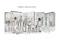 ABB变频器现货供应 ABB变频器ACS800-04-0205-3+P901