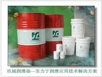 JC玖城合成切削液，防锈免清洗切削液 CNC切削加工液