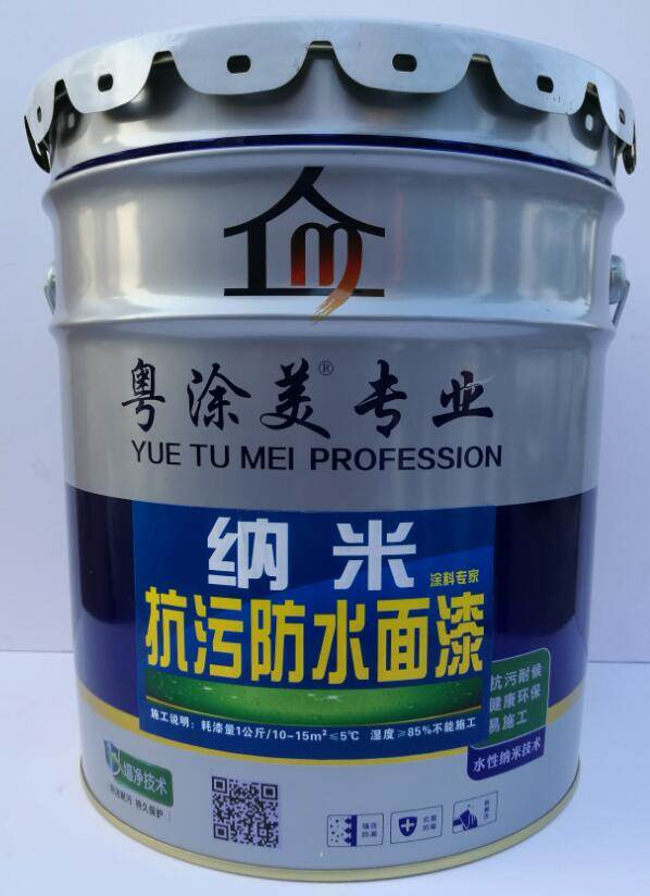 优质纳米抗污罩光面漆厂家批发