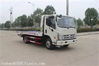 福田蓝牌小型清障车