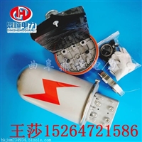 鼎恒直销光电复合光缆接头盒  高压电力接头盒 光纤接头包价格