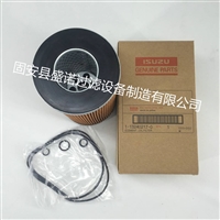 现货销售五十铃搅拌车1-13240217-0机油滤芯