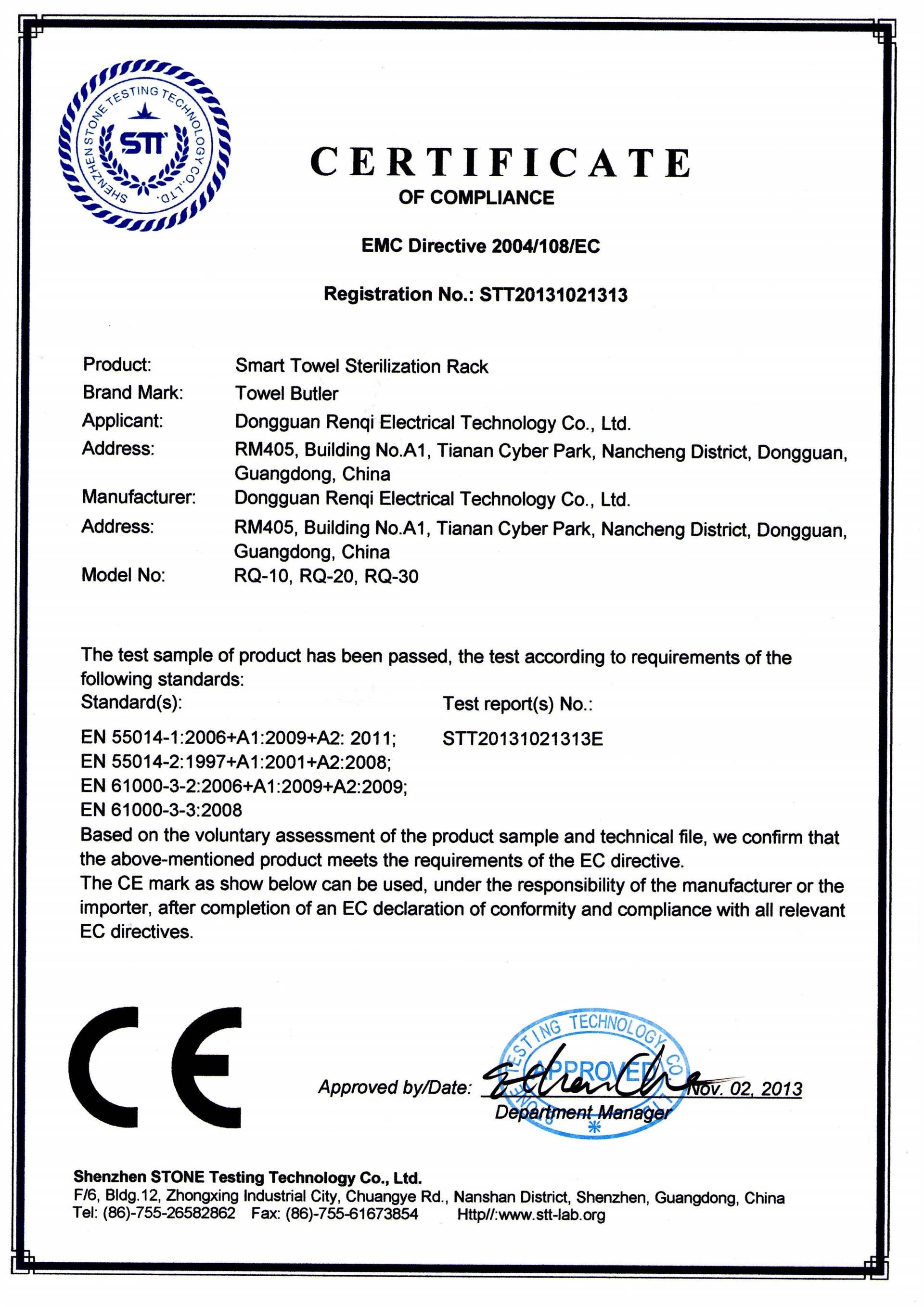 空调ce认证需要什么资料多少钱