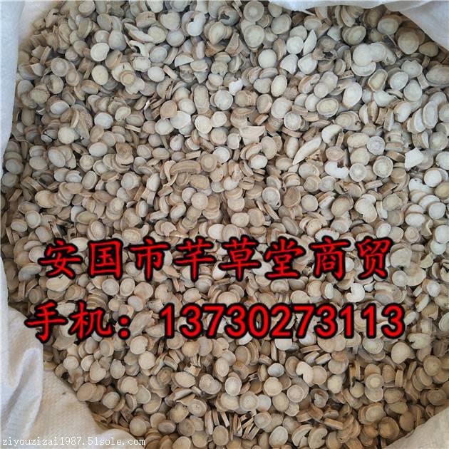 哪里能买到秤砣梨 秤砣梨哪些人不能吃